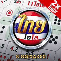 ไฮโลไทย Kingmaker Casino